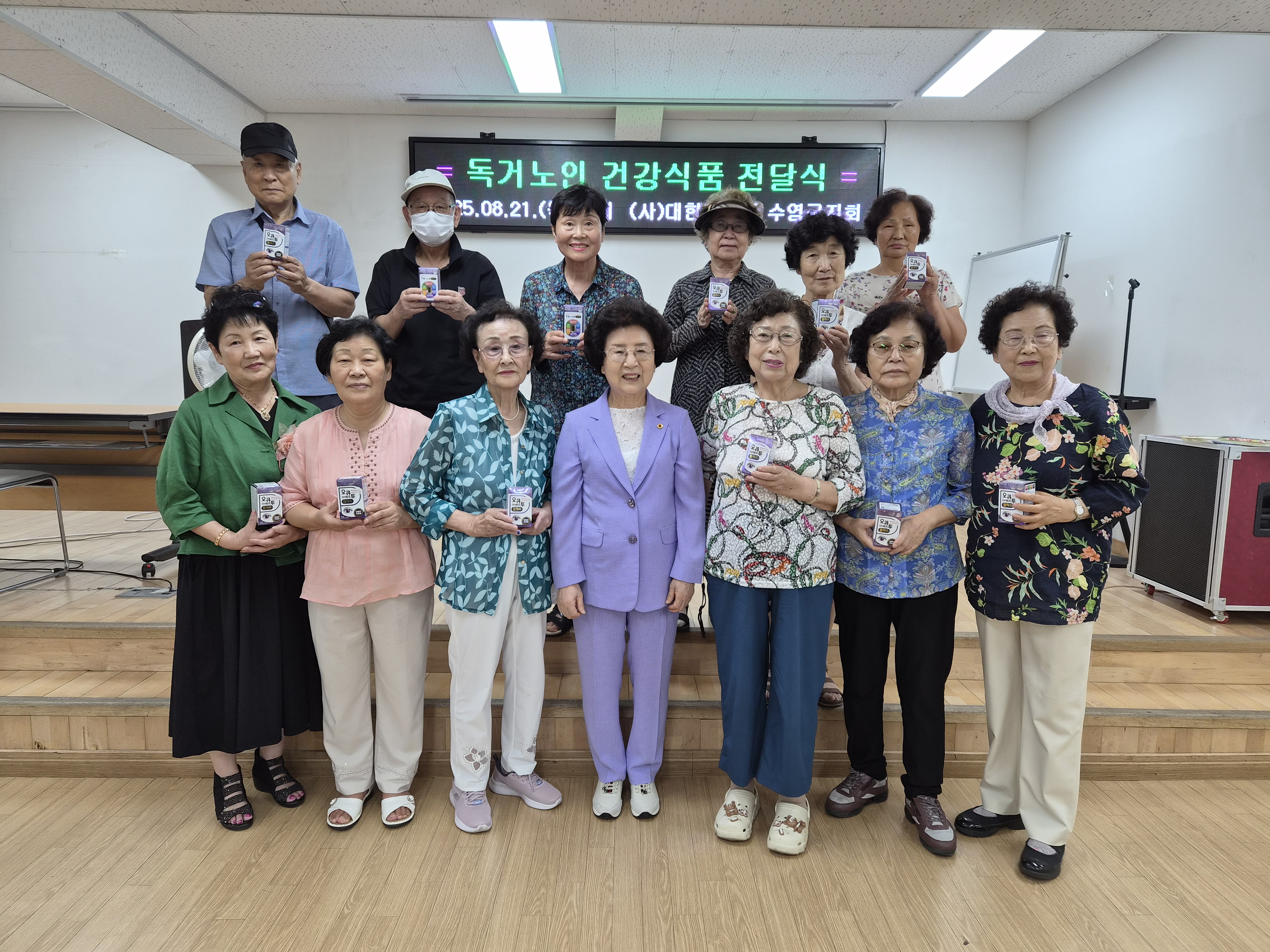 2025.8.21. 독거노인 건강..