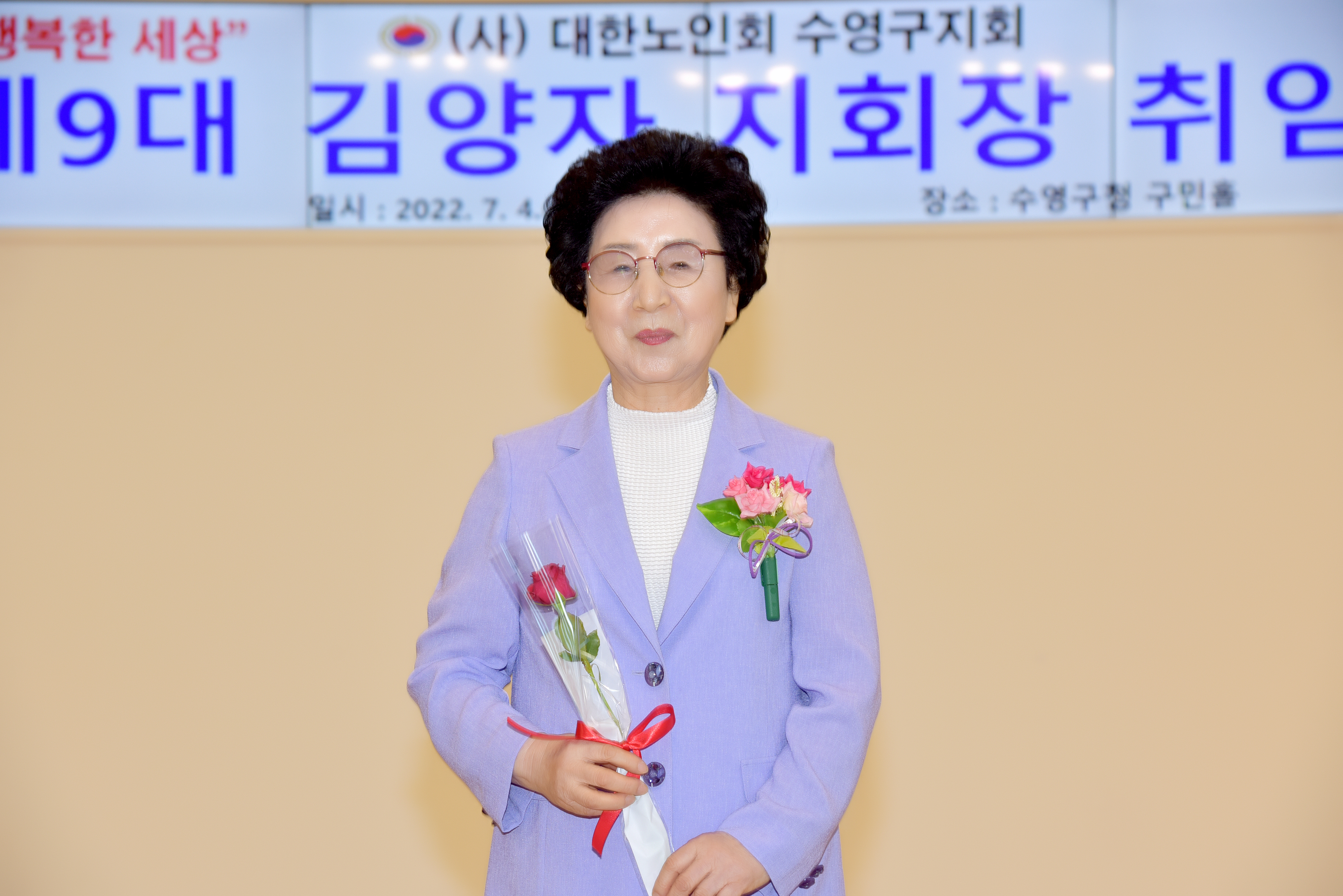 22.7.4. 제9 대 김양자 지..