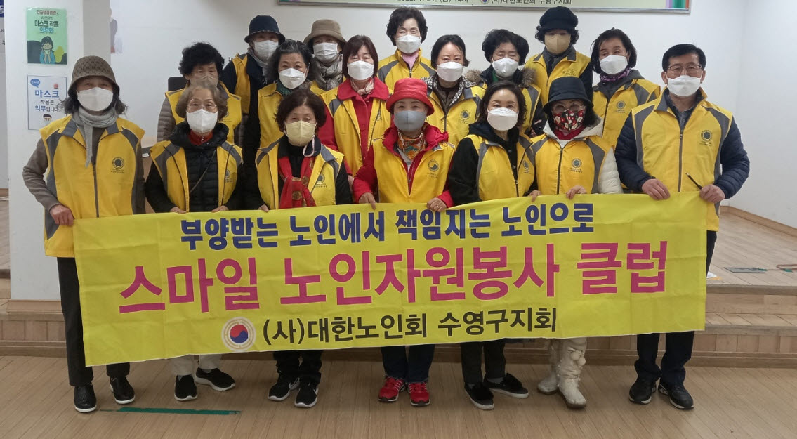 2022년 3월 23일 스마일 노..