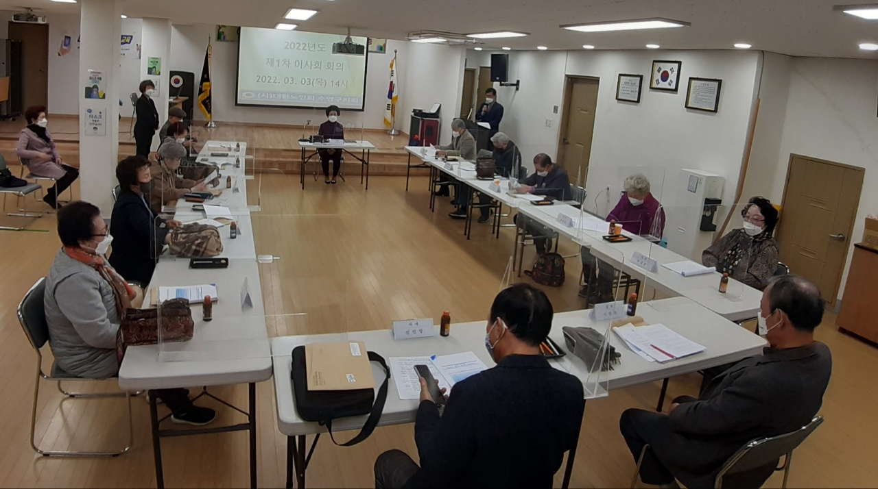 2022년 제1회 대한노인회 수영..