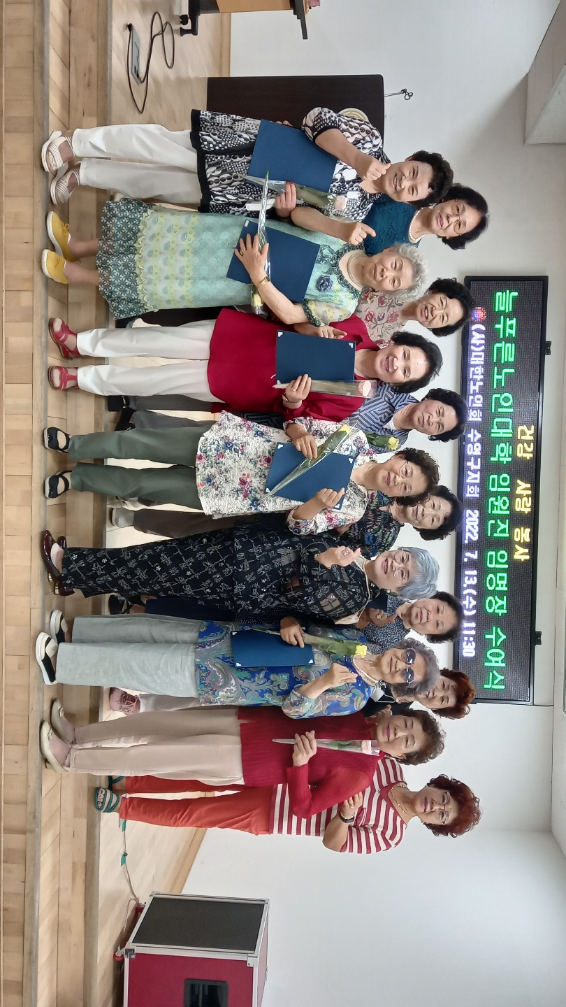 22.7.13. 늘푸른 노인대학 ..