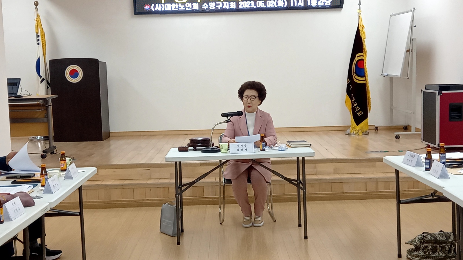 2023. 05.02. 제2차 이..