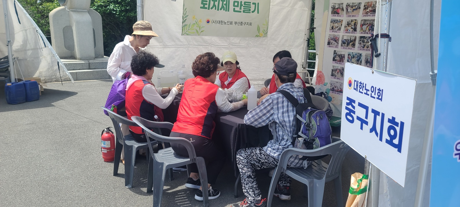 대한노인회 중구지회 경로당 활성화..