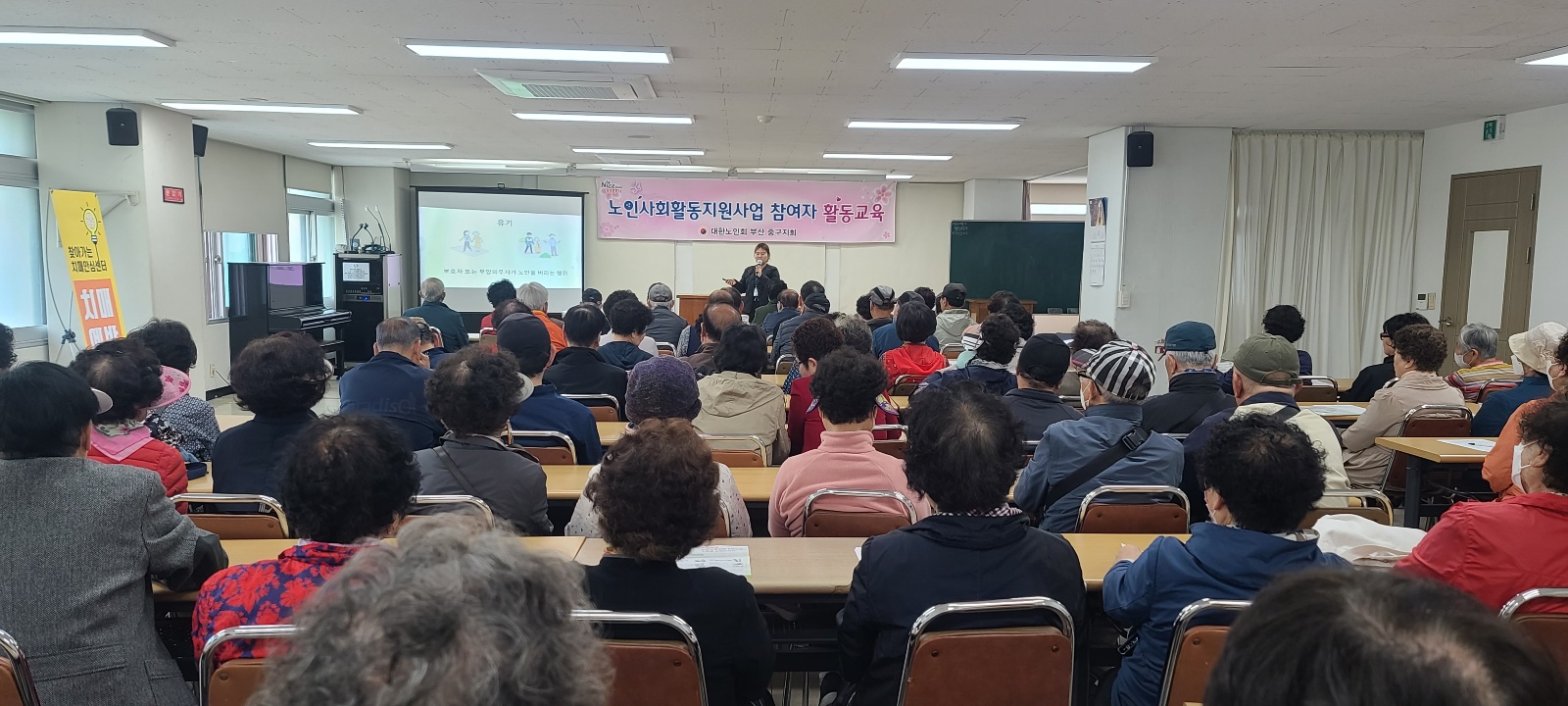 2025년 중구지회 일자리 어르신..