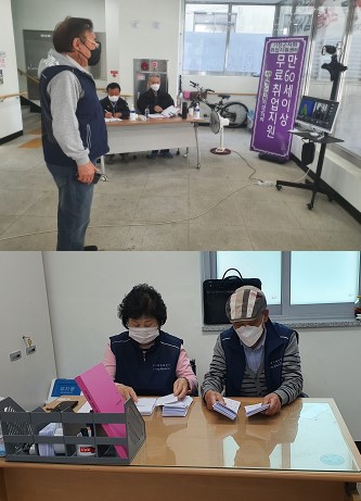 시니어 컨설턴트 활동 홍보