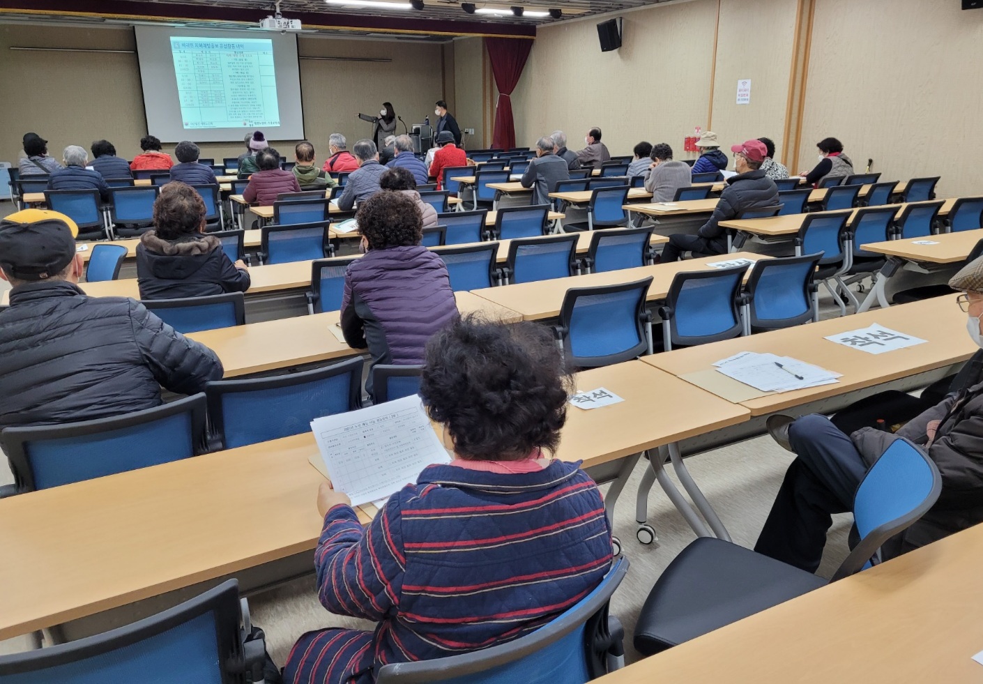 2021년 노인 일자리 및 노인재..