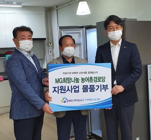 기장군지회 정관센트럴파크 경로당 ..