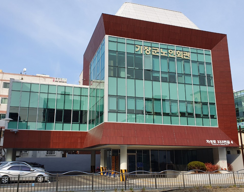 기장군지회 신축 독립건물 입주! ..