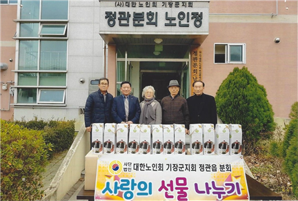 지회 산하 정관읍분회 사랑의 선물..