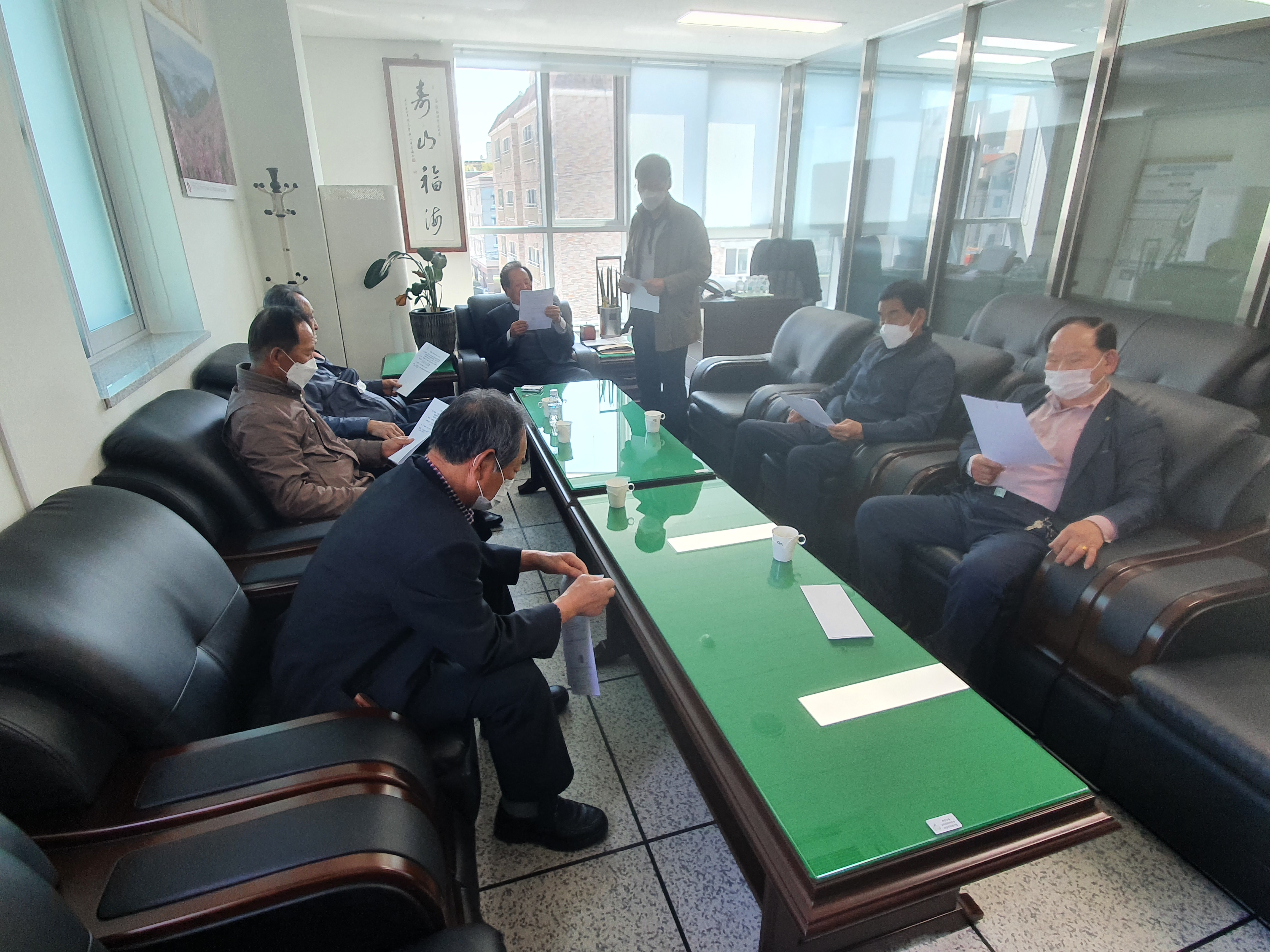 2021년 4월 분회장 회의 개최