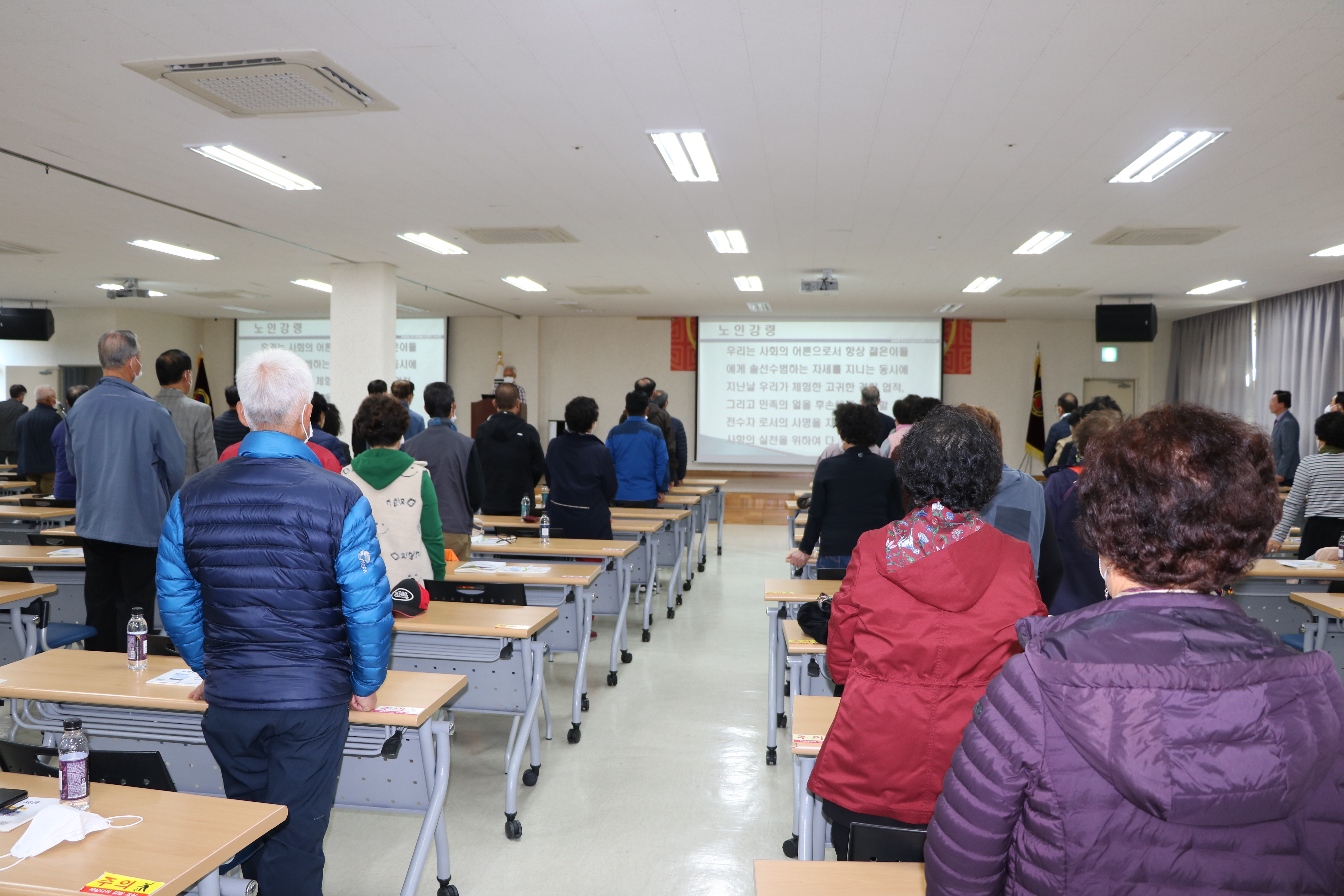 노인지도자 역량강화교육참여