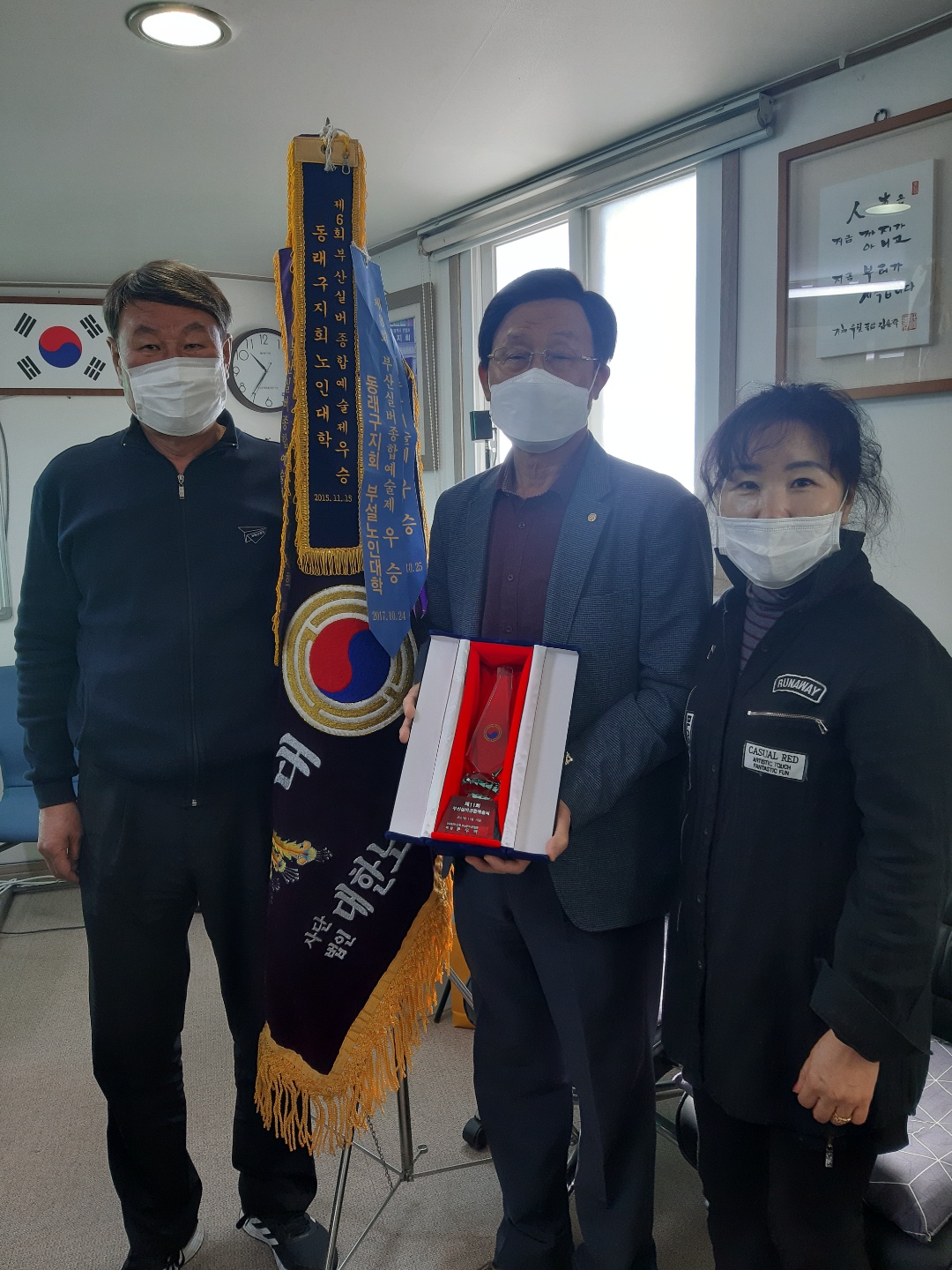 제11회 부산 실버 종합예술제 노..