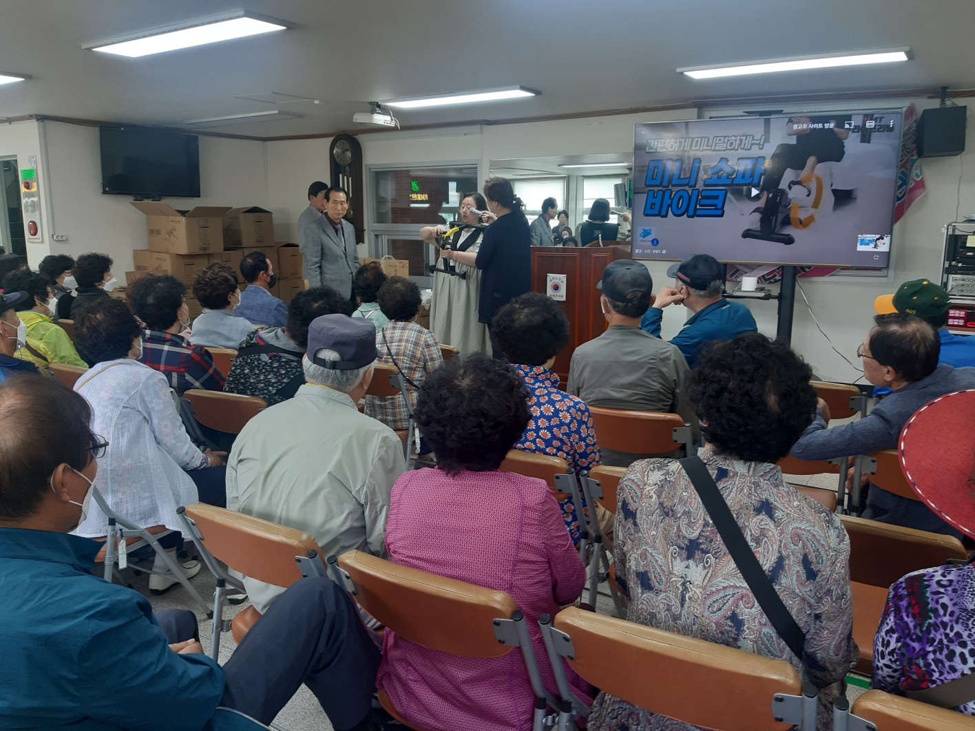 경로당 미니 자전거(바이크) 전달..