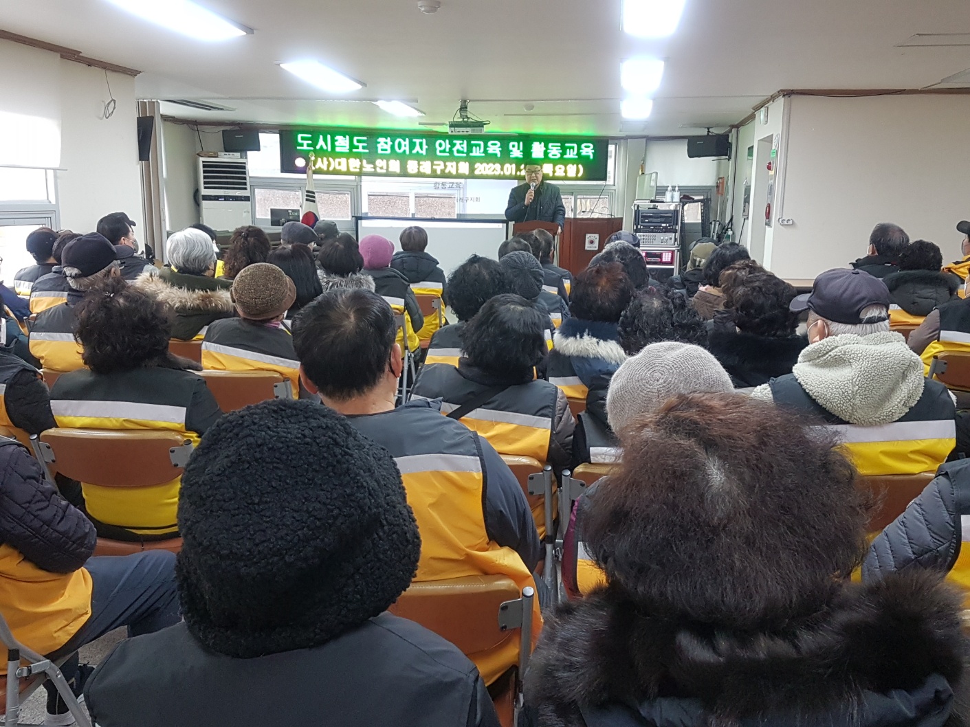 2023년 노인일자리 참여자 활동..