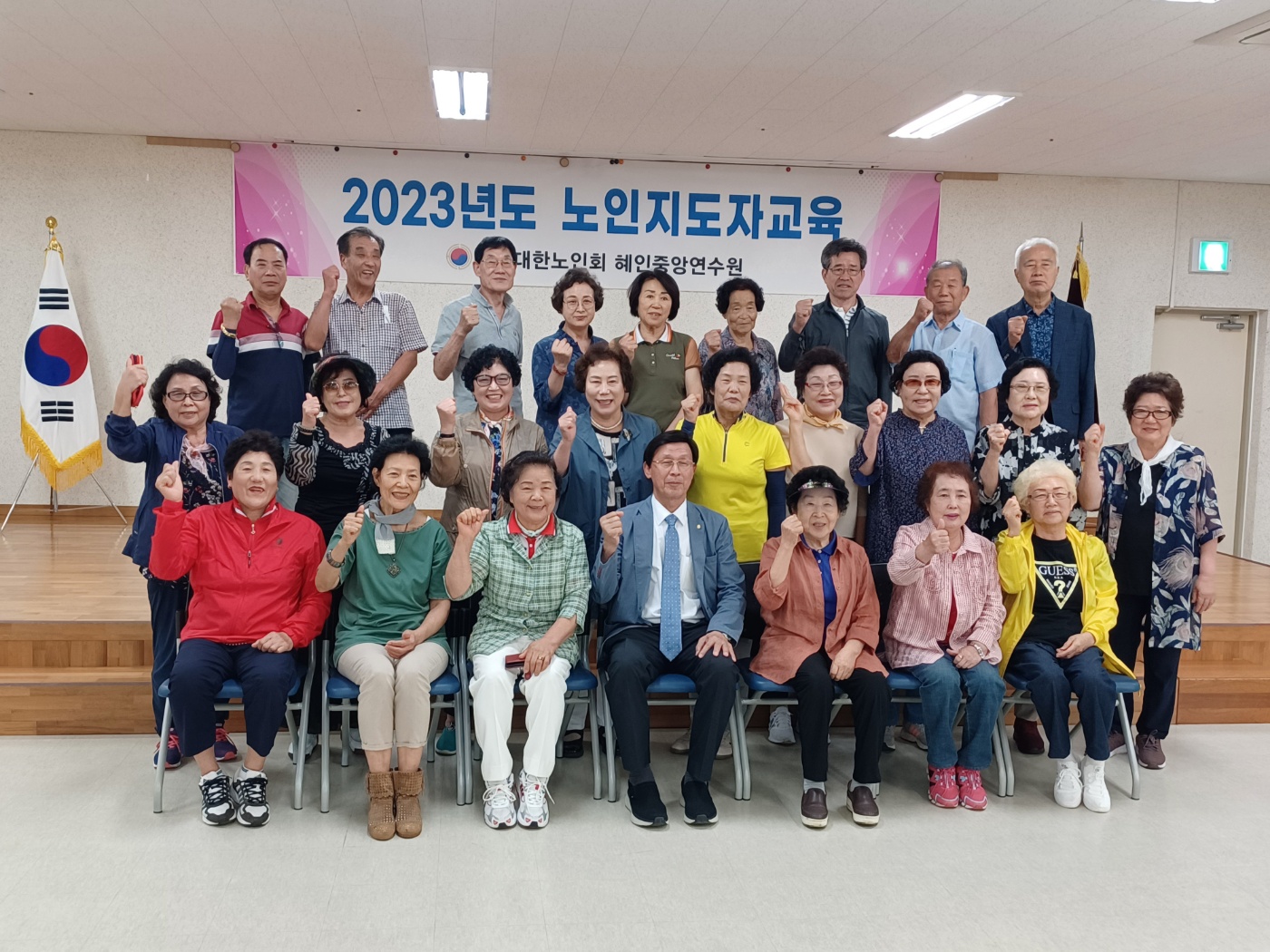 2023년 제63기 혜인중앙연수원..