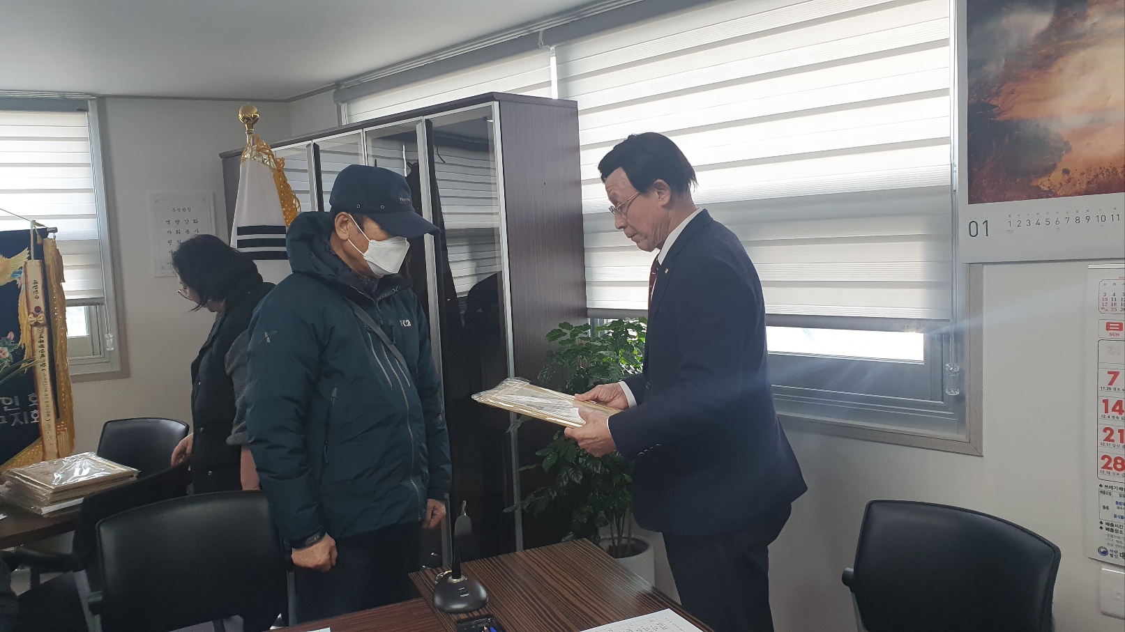 24년1월 신규 경로당회장 등록증..