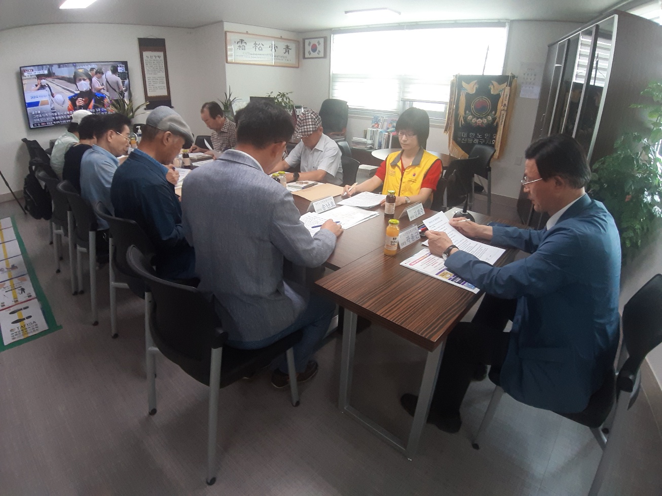 대한노인회 동래구지회 노인자원봉사..