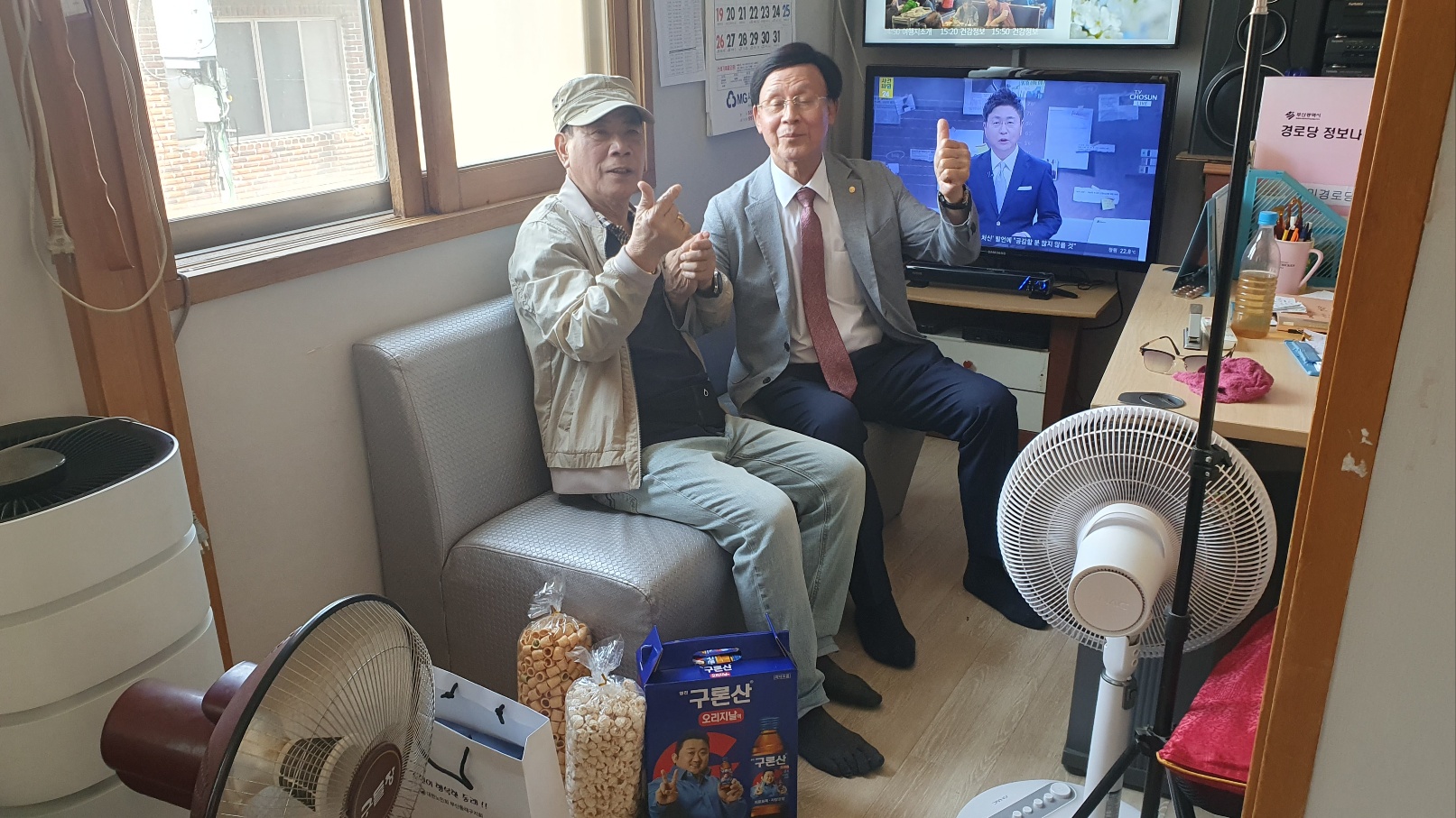 낙민, 낙민제일아파트 경로당 쇼파..