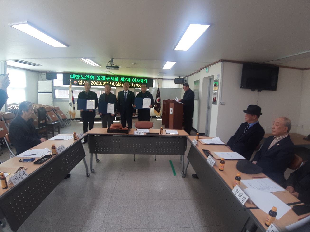 제2차 이사회의 및 캔코 업무협약..