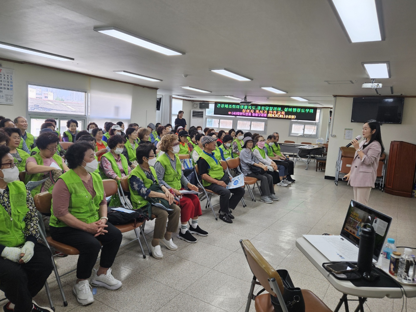 노인일자리 참여자 혹서기 안전교육