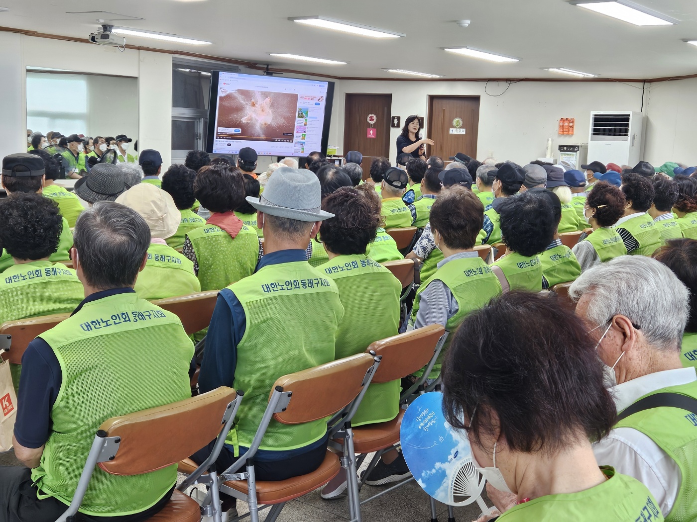 노인일자리 참여자 안전 및 활동교..