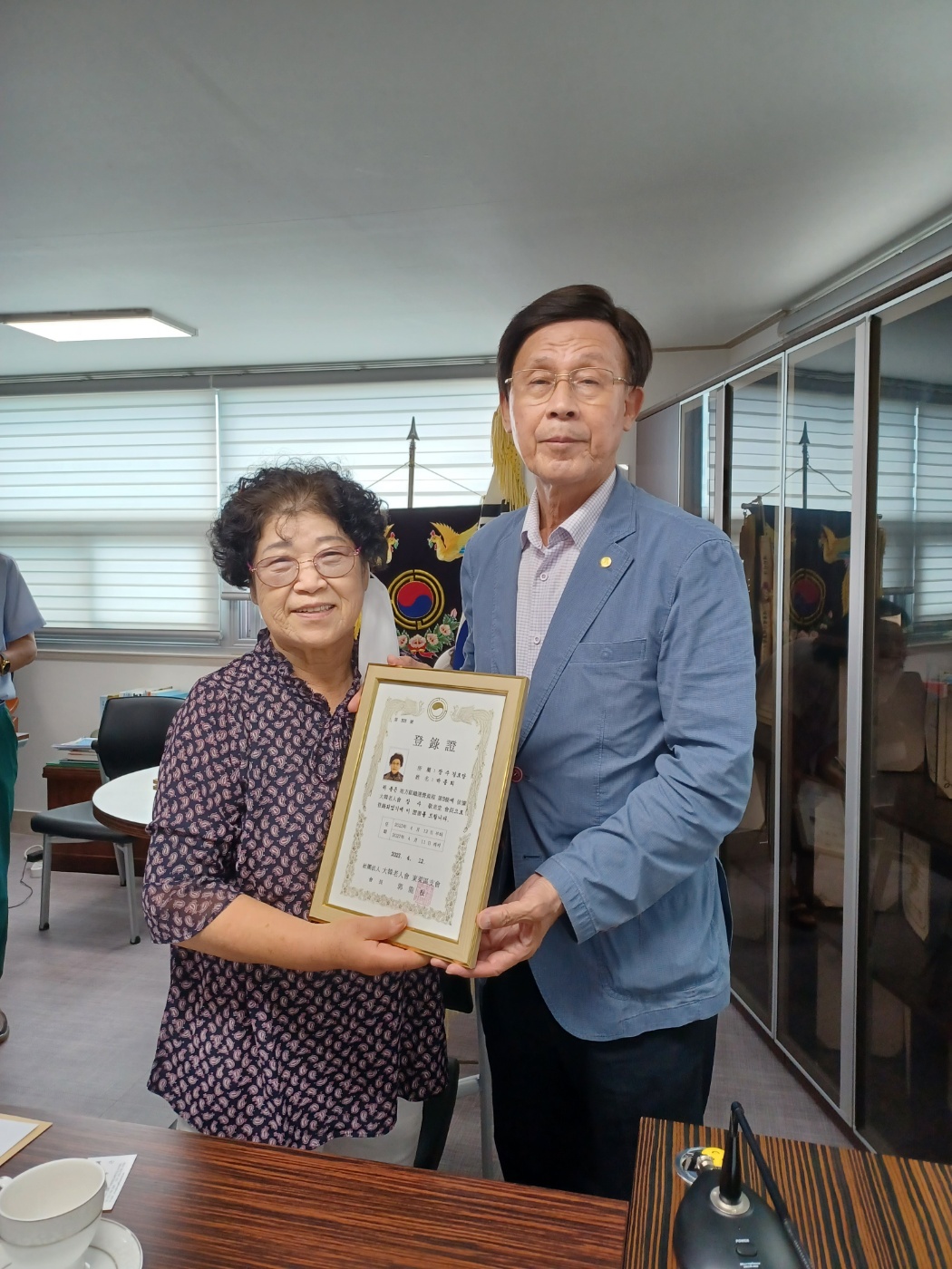 2023년 9월 신임경로당 회장 ..