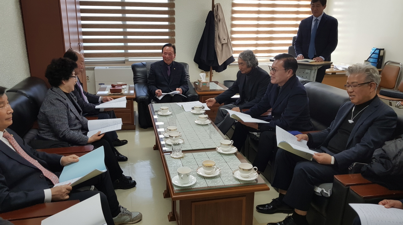 2020년 제1차 부산시노인종합복..