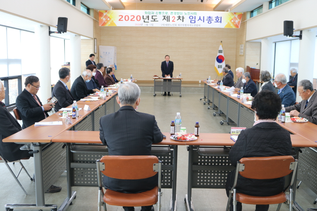 부산연합회장(대한노인회 부회장),..