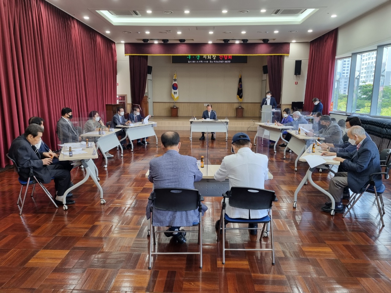 구군지회장 간담회 개최