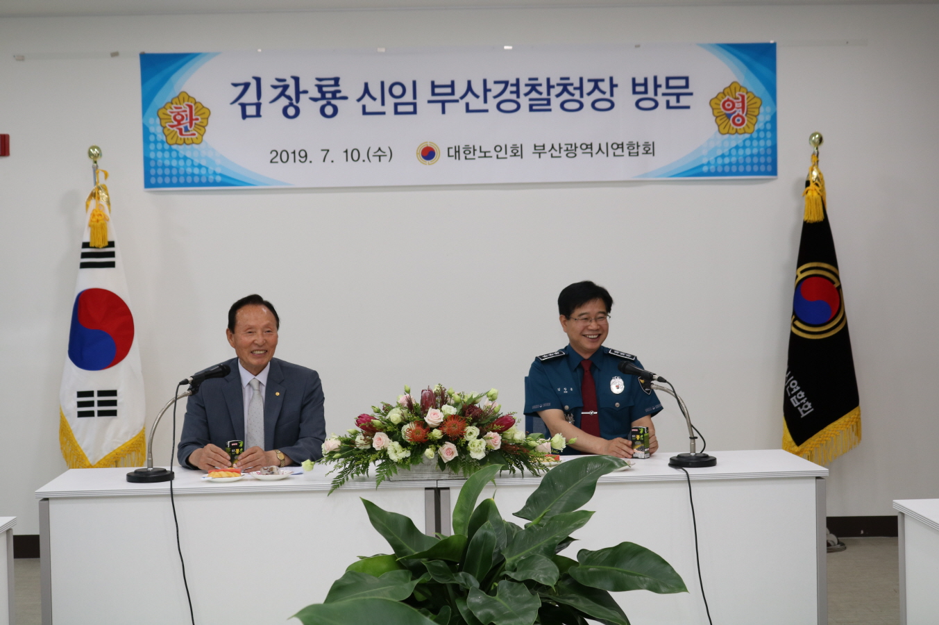 2019.07.10 김창룡 신임 ..