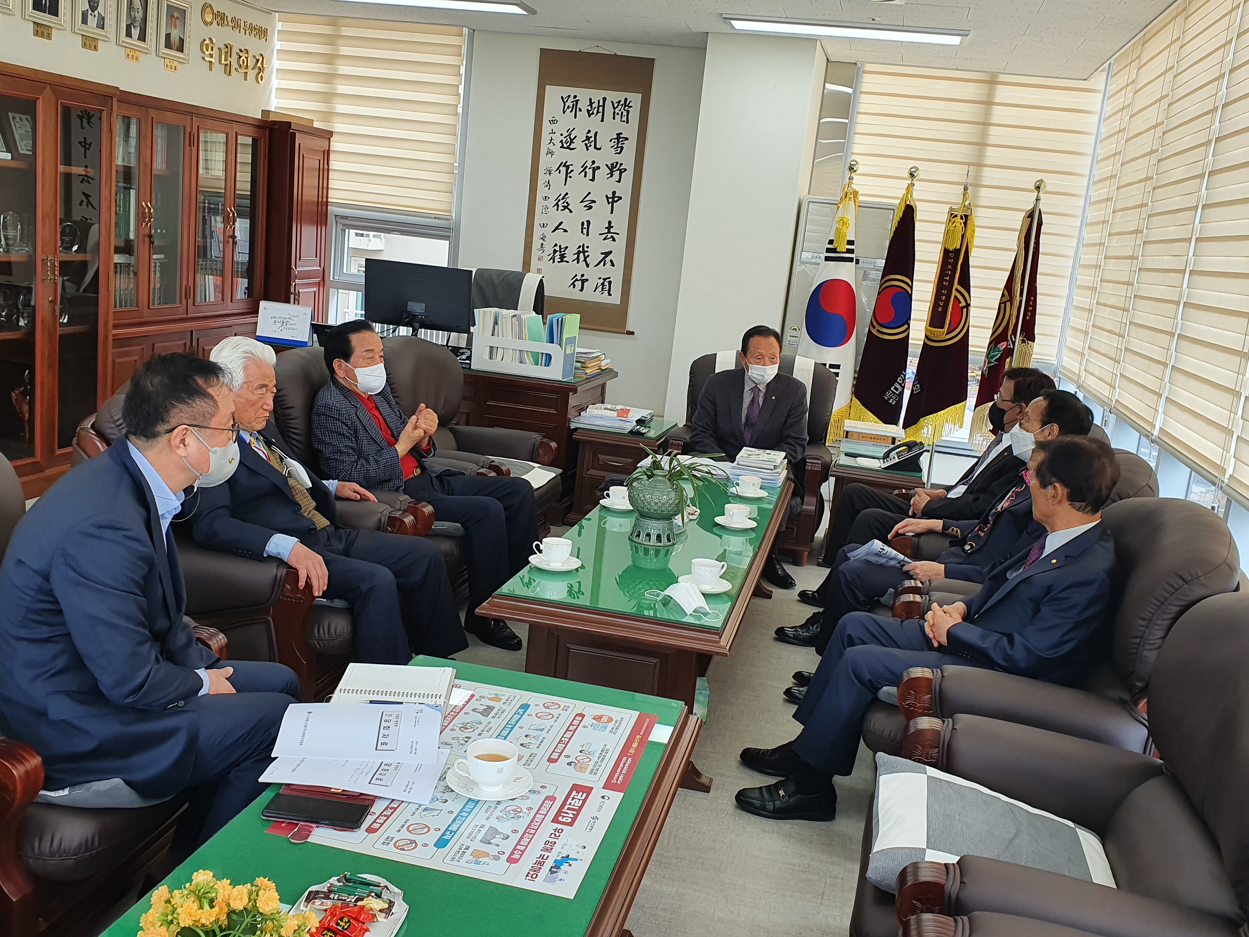 연합회 회장단 회의