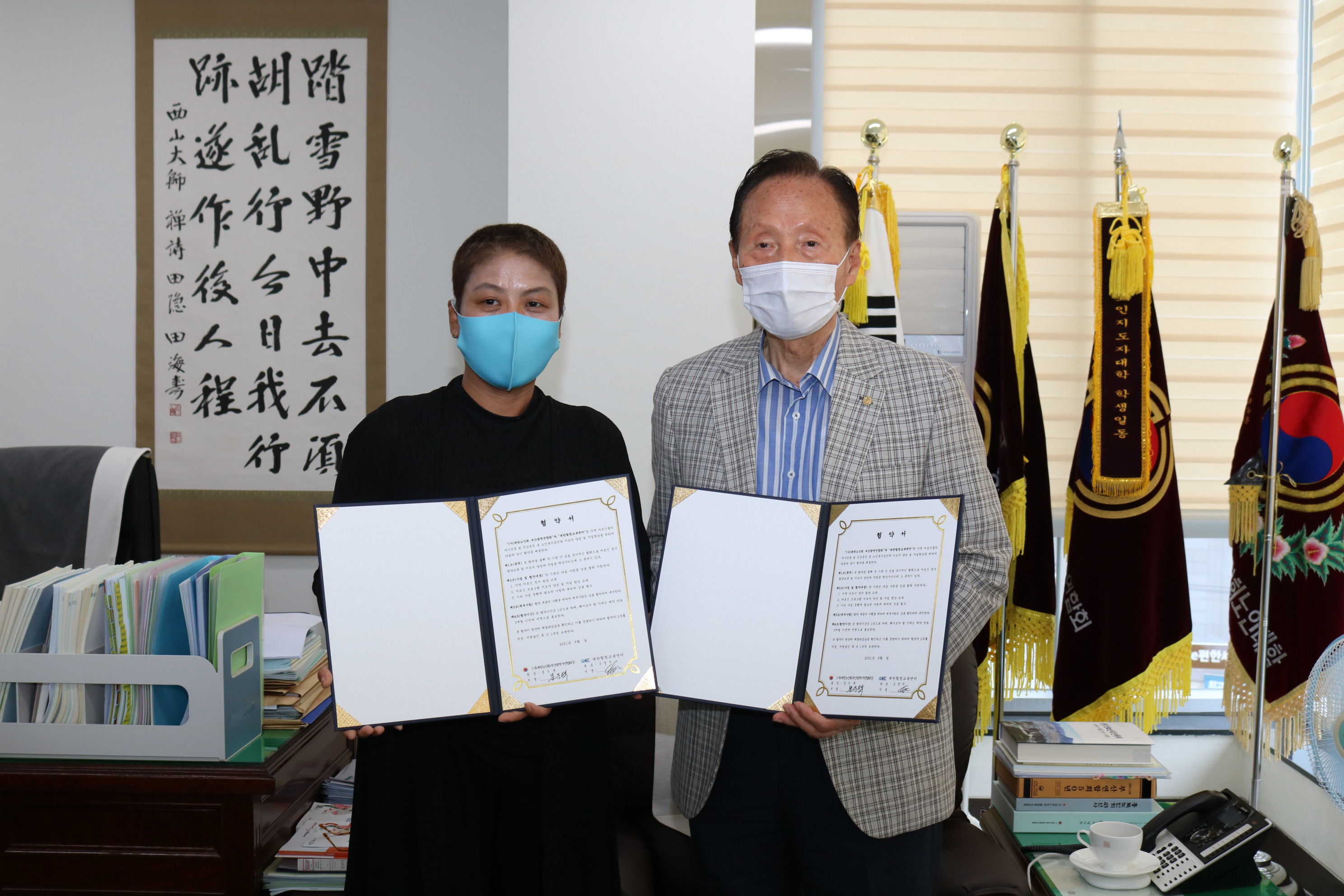 대한힐링교육센터와의 협약식