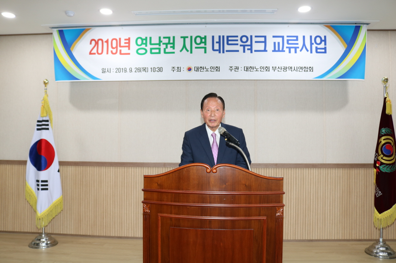 2019.09.26 2019년 영..