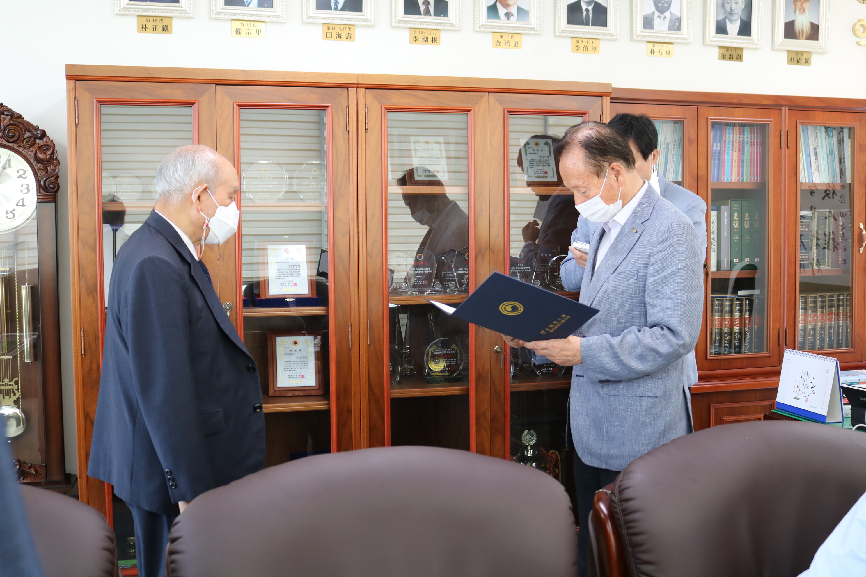 조용광 연합회 부회장 임명 및 회..