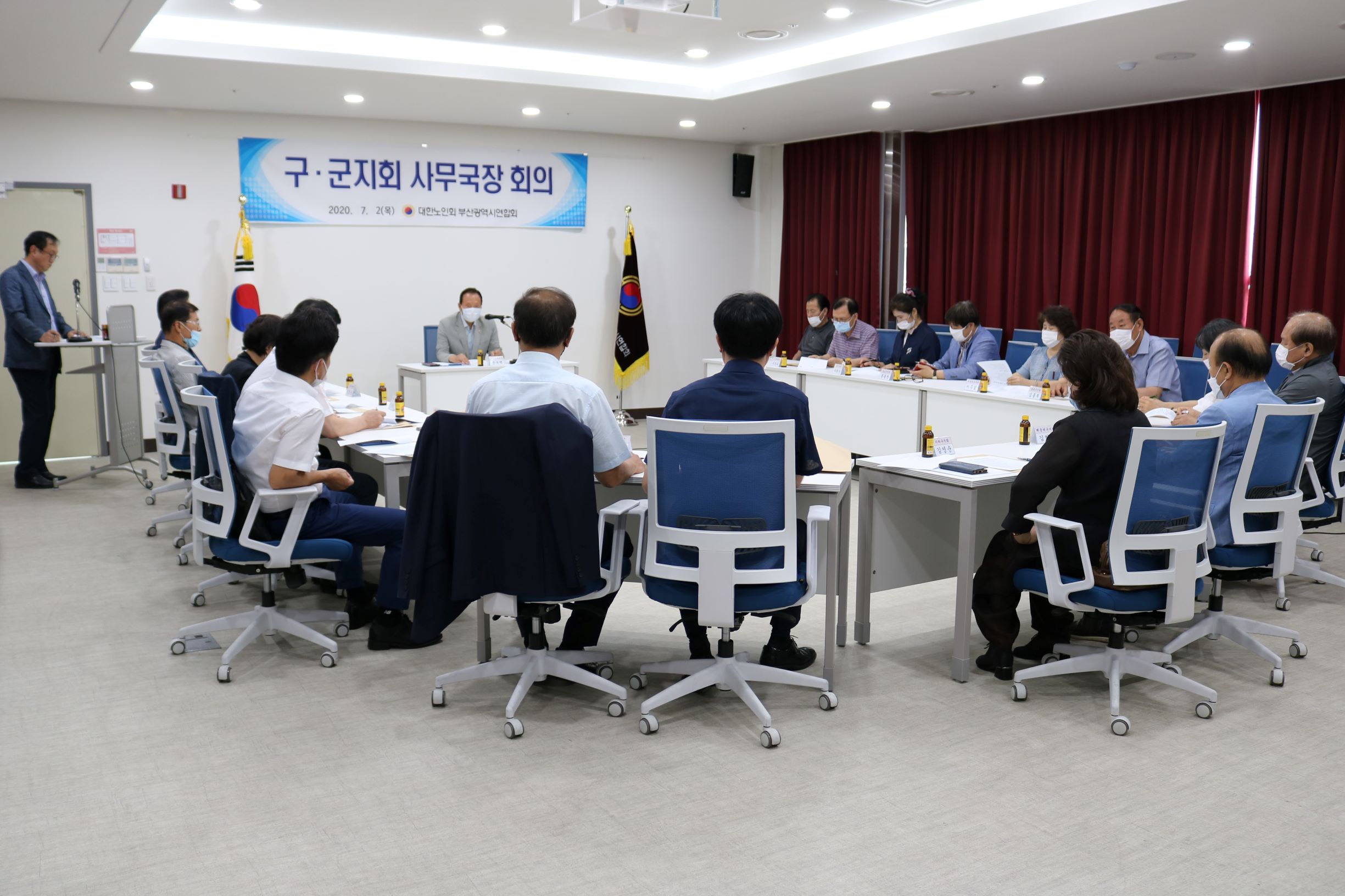 구.군지회 사무국장 회의 및 성희..