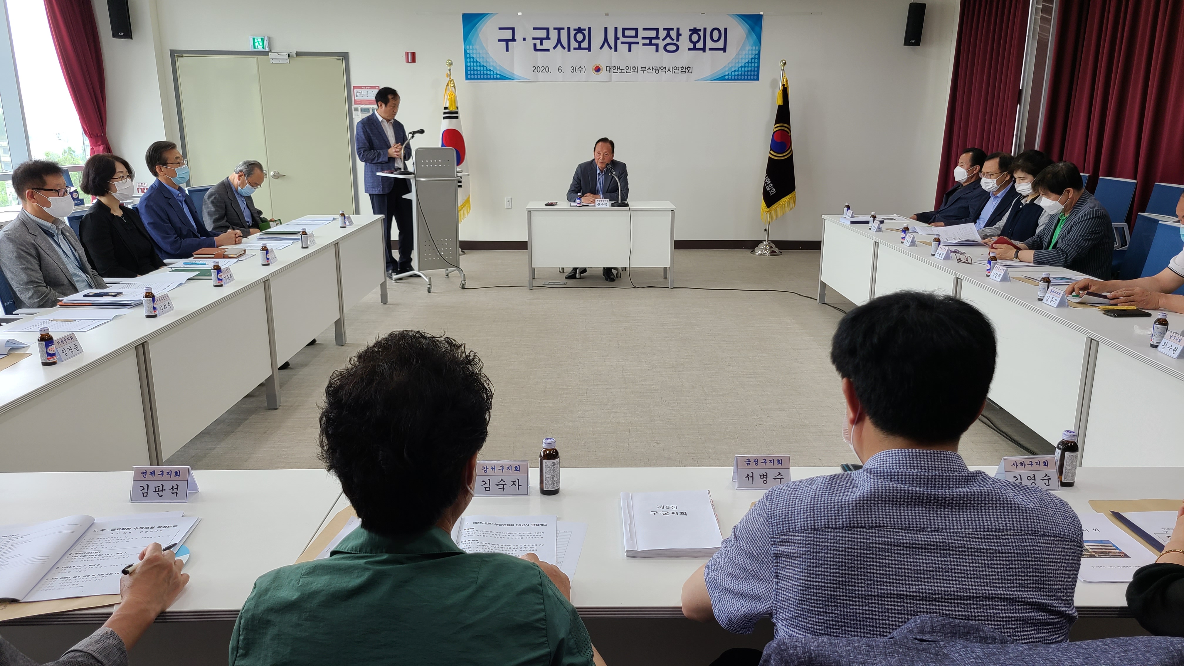 연합회 50년사 발간과 당면 현안..