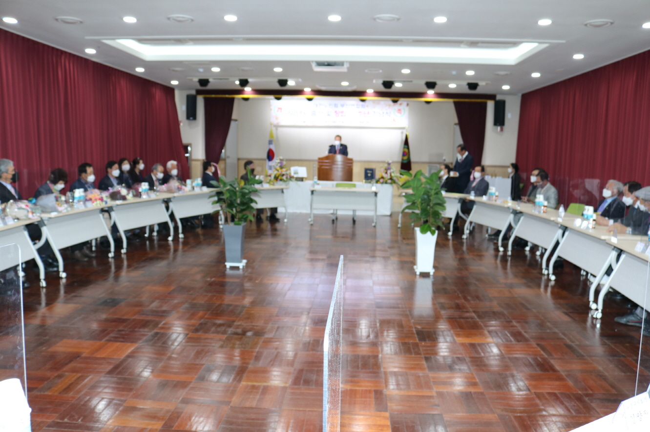 연합회 50년사 출판 및 창립 5..