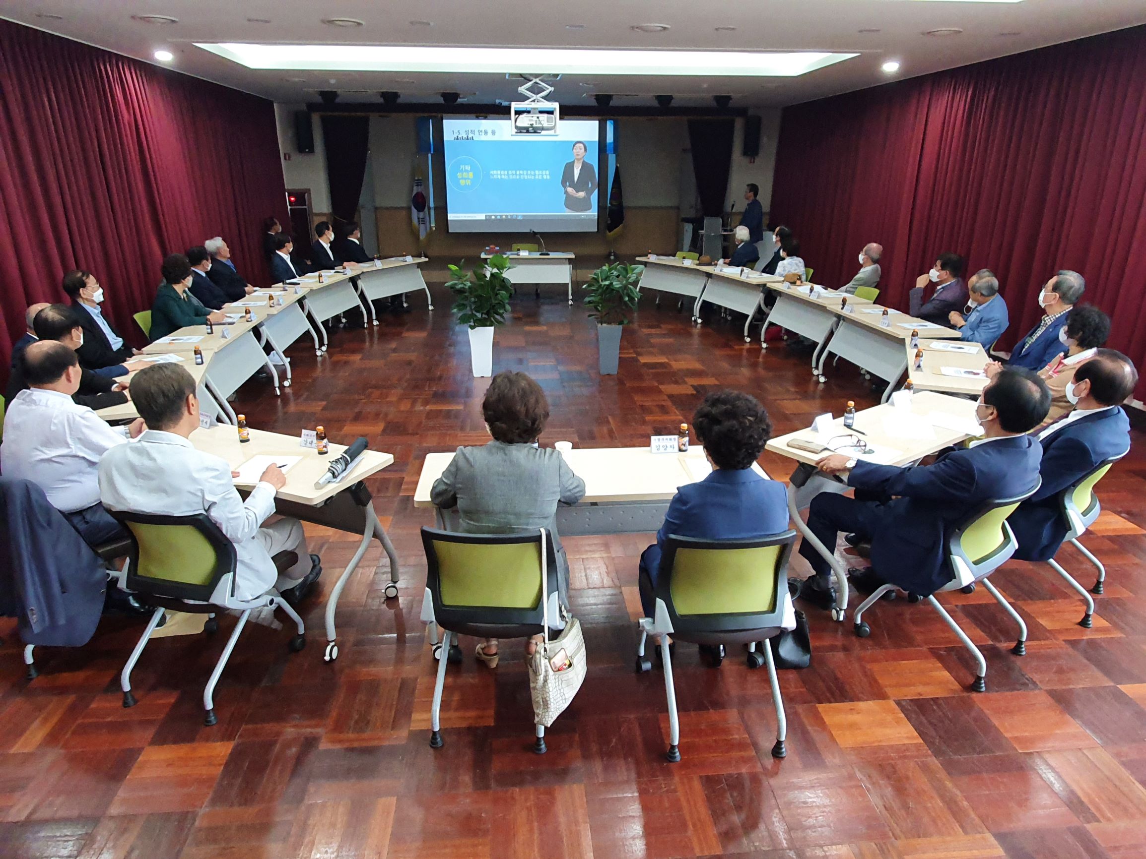 2020년 제2차 연합회 이사회 ..