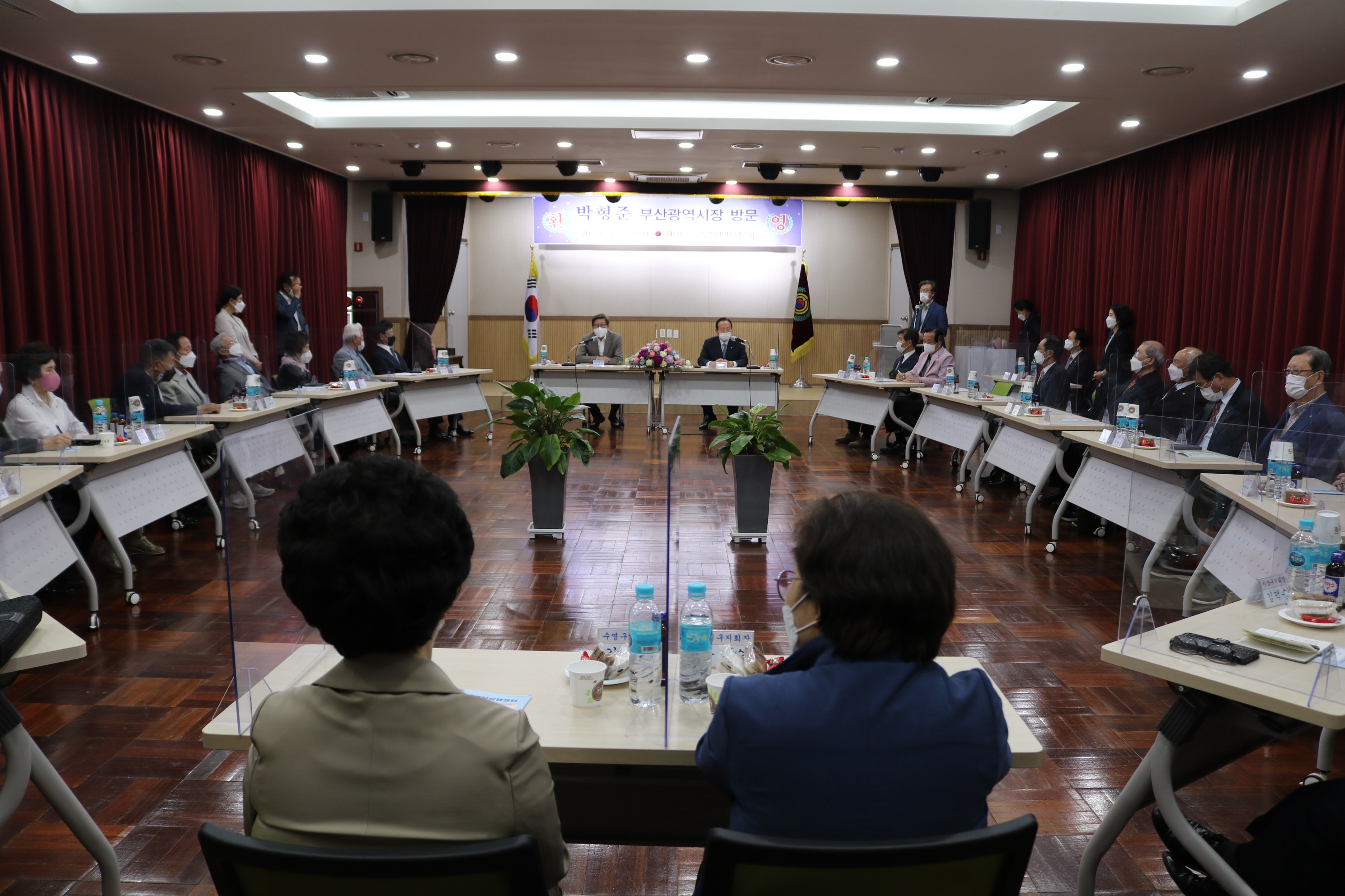 박형준 부산광역시장 대한노인회부산..