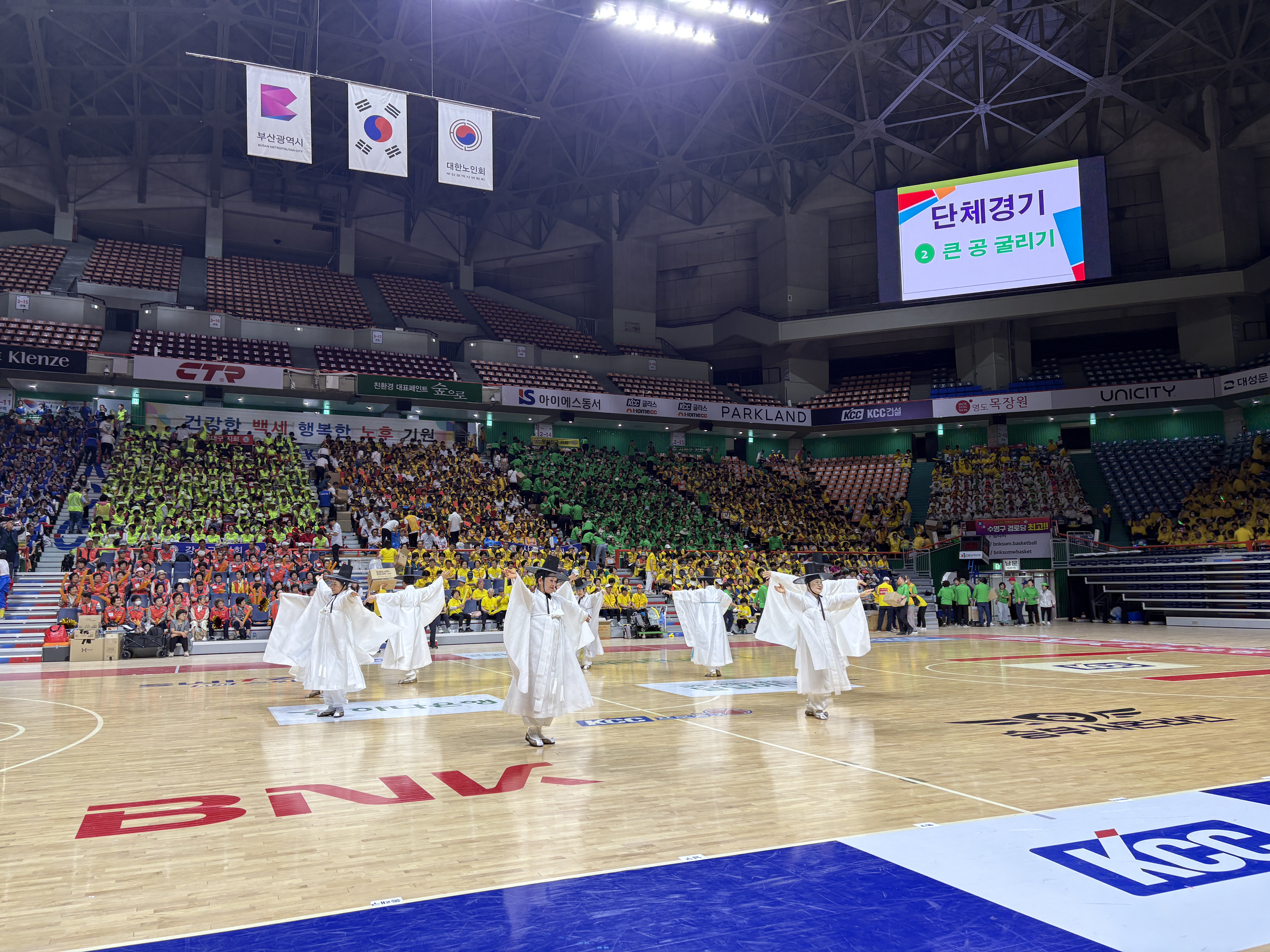 제45회 노인생활체육대회 (3)