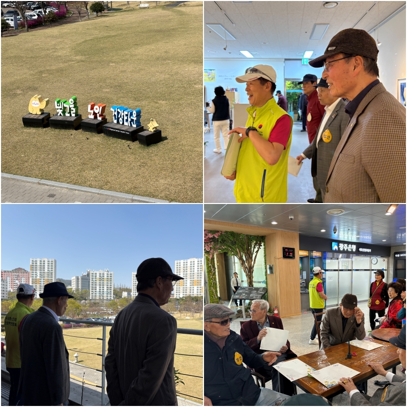 2025 핵심지도자 비교견학 2