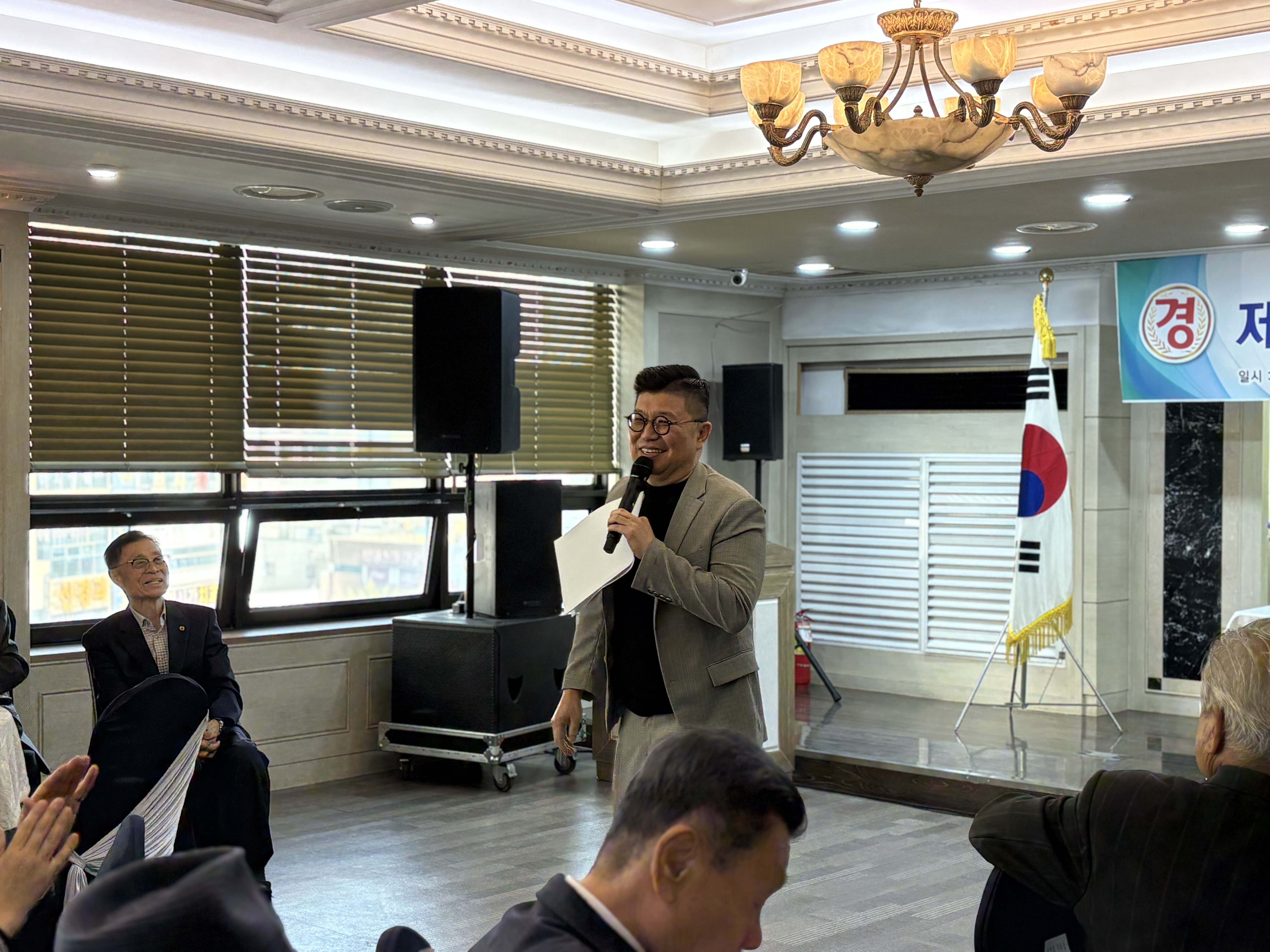 제3회 100세어르신위안잔치_2