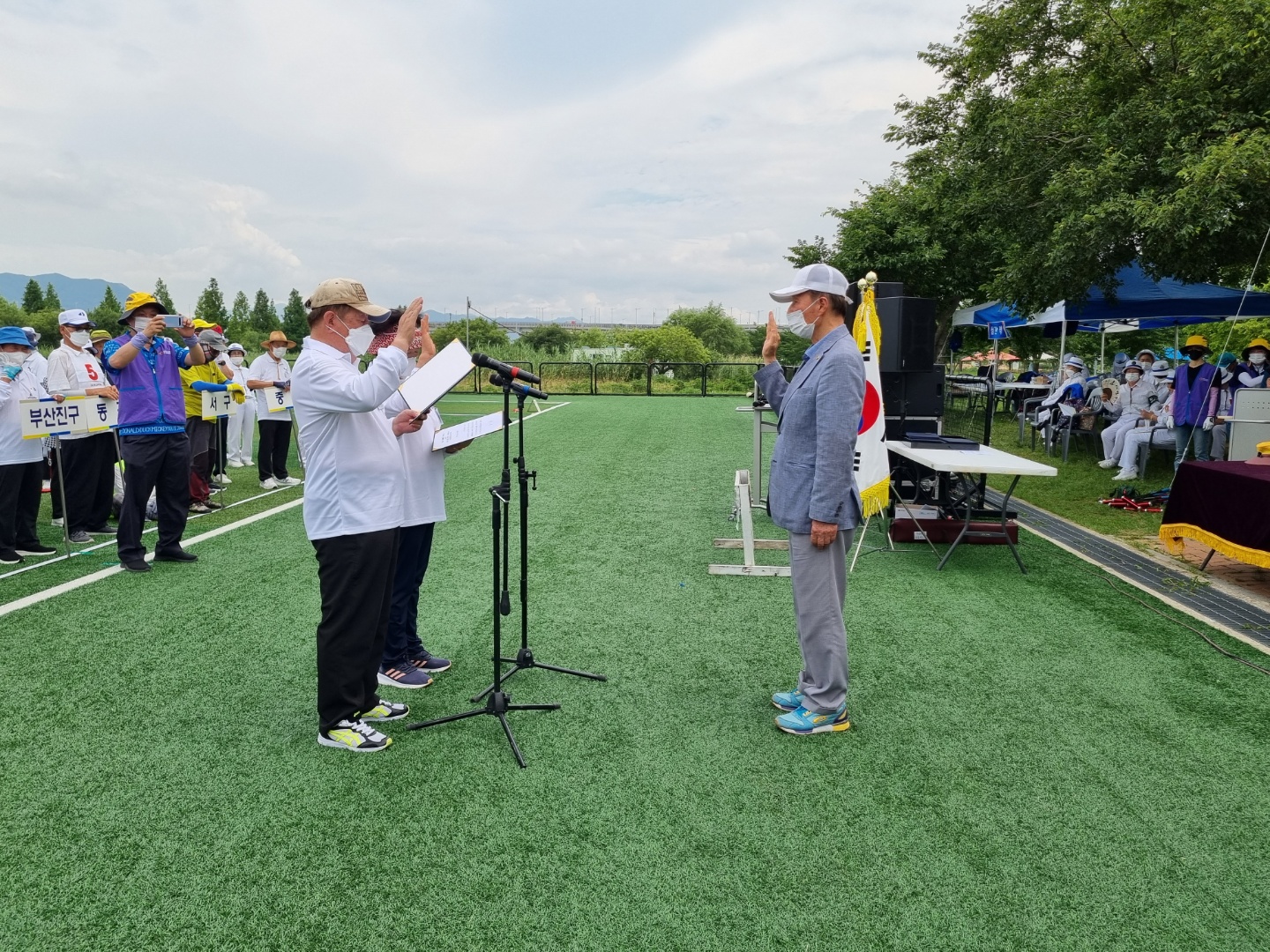제31회 대한노인회 부산연합회장기..