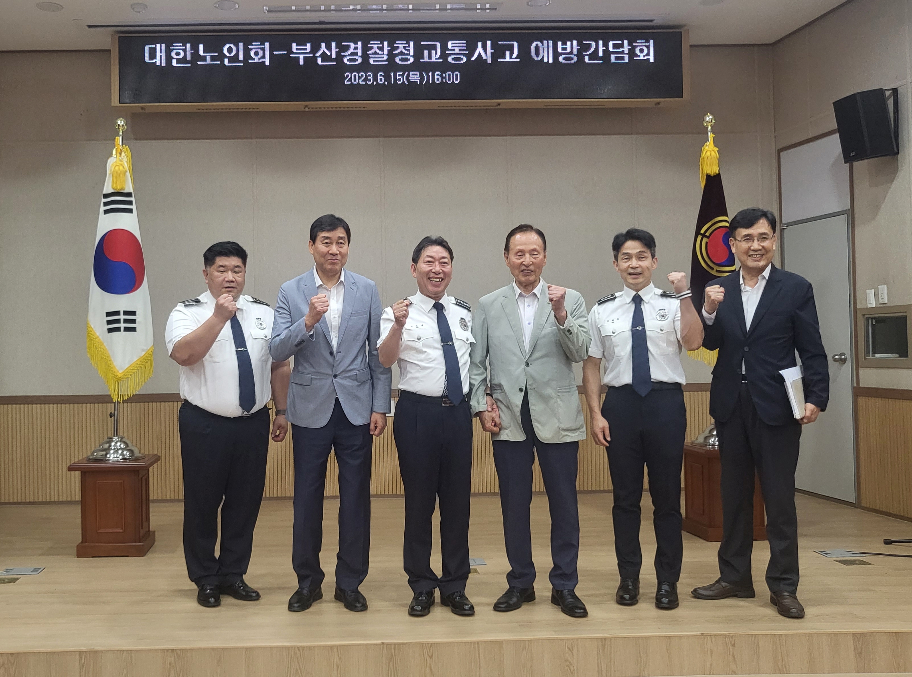 경찰청 교통과장 방문