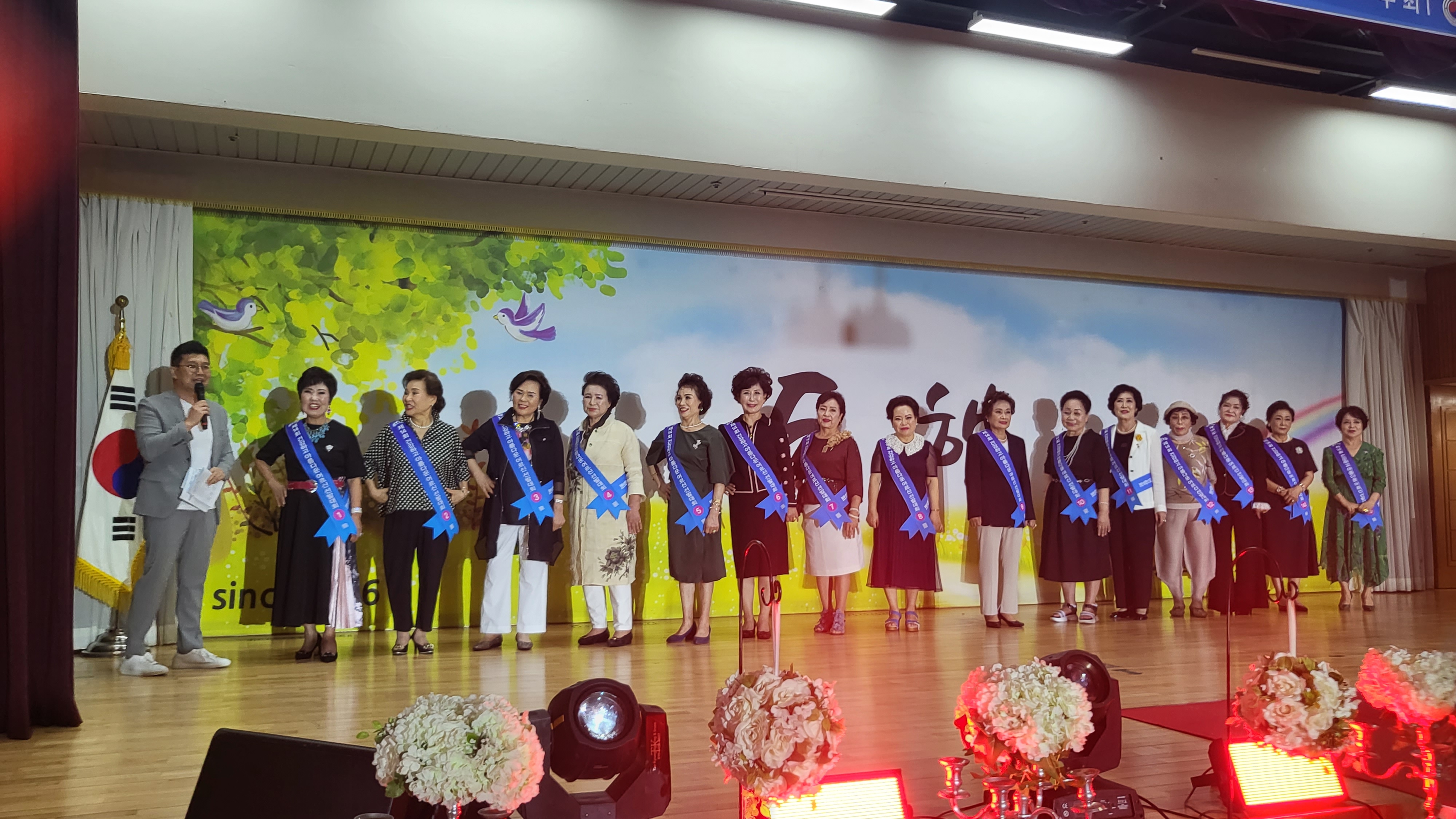 제14회 건강하고 아름다운 어르신..