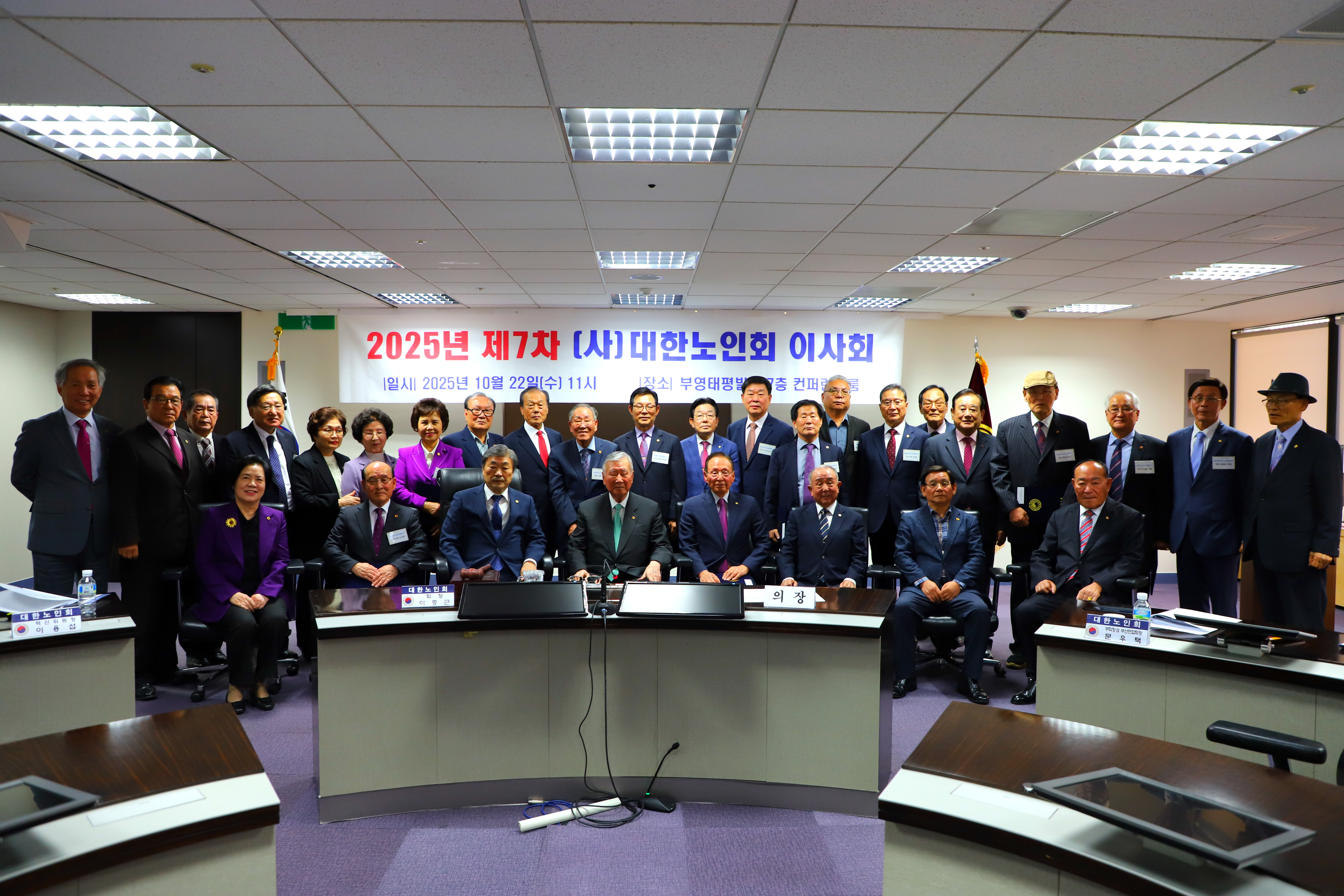 회원배가운동 우수기관시상식_1