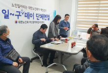 민간 취업 알선사업 사진